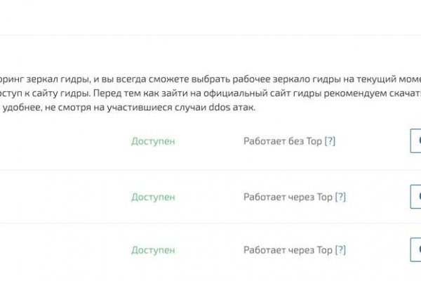Что такое кракен только через тор
