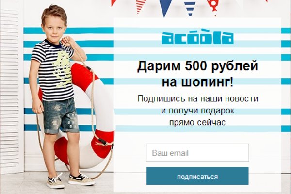 Сайт кракена в торе