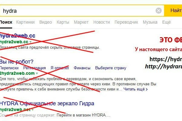 Kraken зайти на сайт