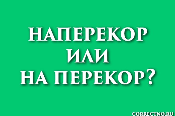 Что продают на сайте кракен