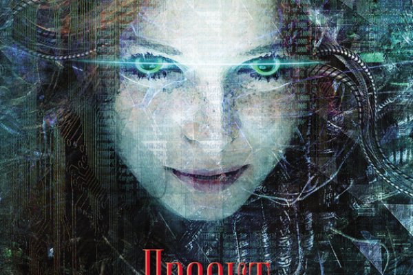 Kraken как найти ссылку