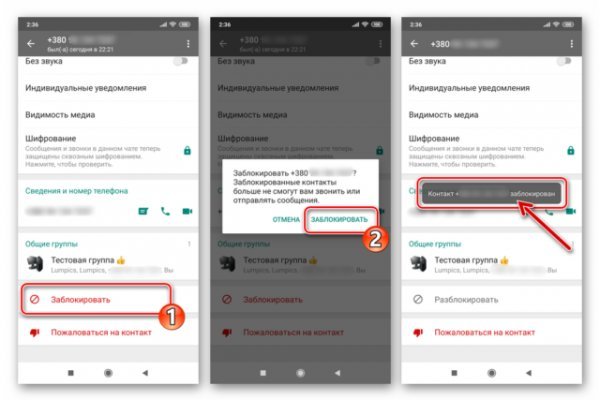 Как перейти на кракен