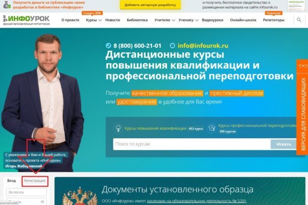 Ссылка на кракен официальный сайт