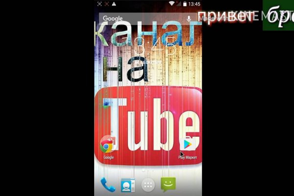 Восстановить аккаунт кракен