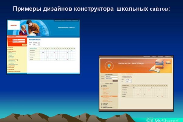Кракен правильная