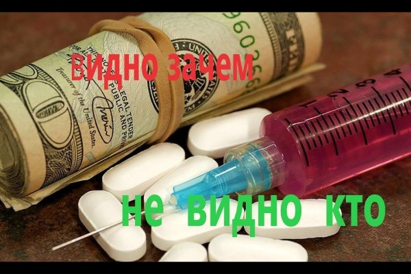 Кракен бошки