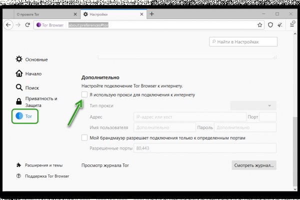 Правильная ссылка на кракен
