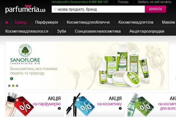 Как зайти на кракен с телефона андроид