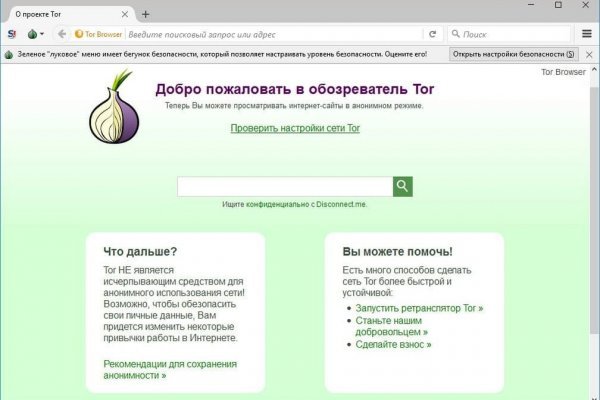 Кракен зеркало 2
