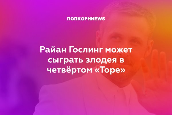 Что такое кракен маркет