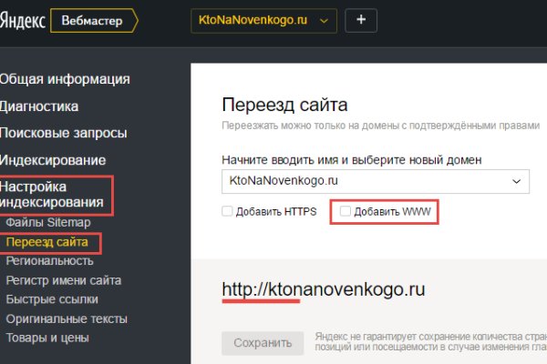 Кракен даркнет только через тор скачать