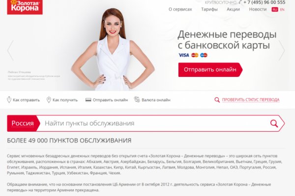 Нарко маркетплейс