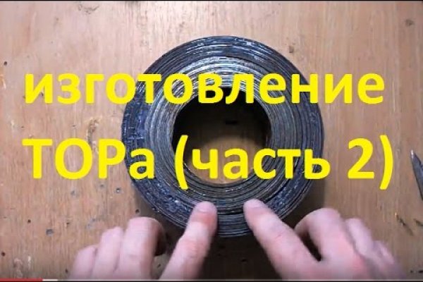 Кракен даркнет рекламы