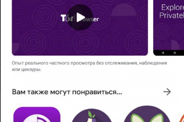 Кракен правильная