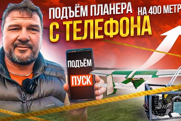Как пополнить кошелек на кракене даркнет