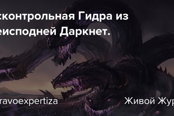 Сайты продаж наркотиков