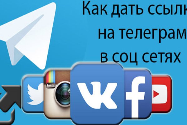 Кракен даркнет ссылка