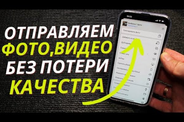 Кракен зон
