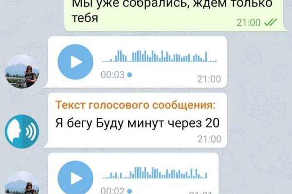 Кракен даркнет только через тор