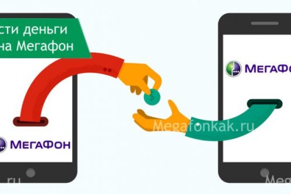 Кракен правила площадки