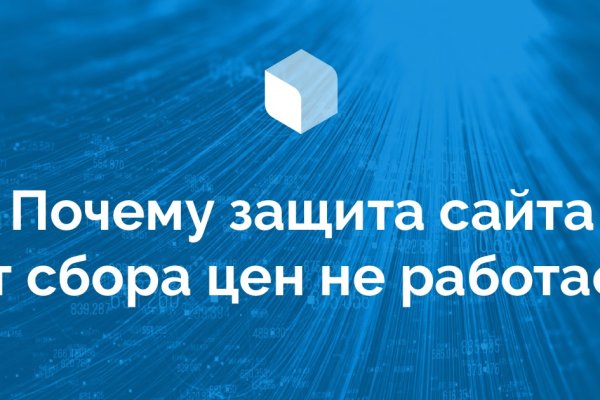 Кракен вход официальная ссылка