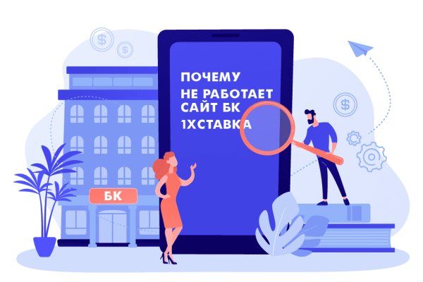 Кракен зеркало
