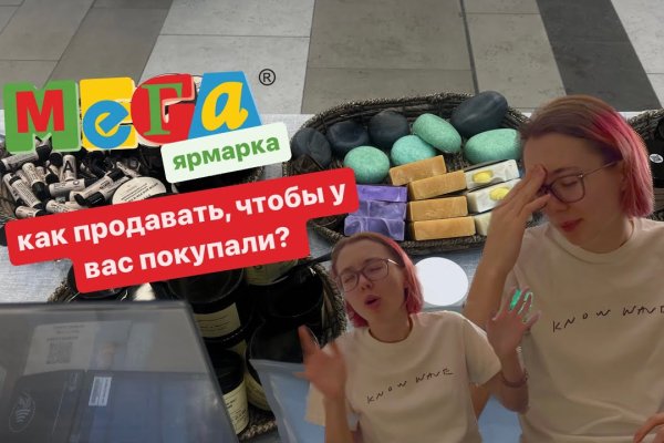Рабочее зеркало кракен