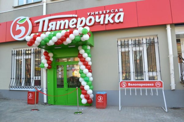 Кракен маркетплейс реклама текст