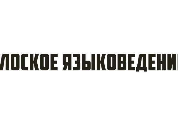 Кракен нарк
