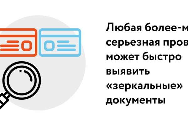 Как восстановить аккаунт кракен