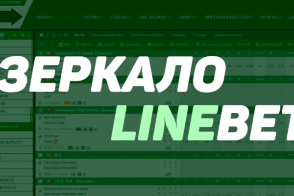 Кракен зайти зеркало