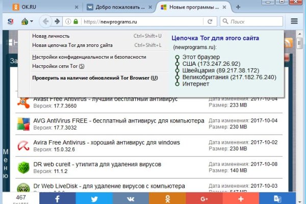 Kraken tor onion зеркало