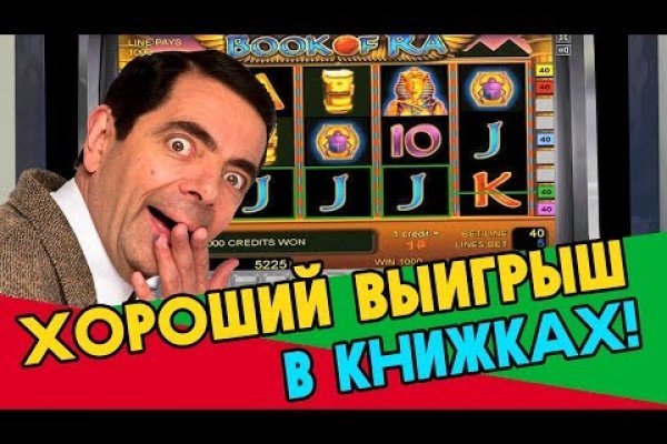 Официальный сайт kraken ссылки зеркала