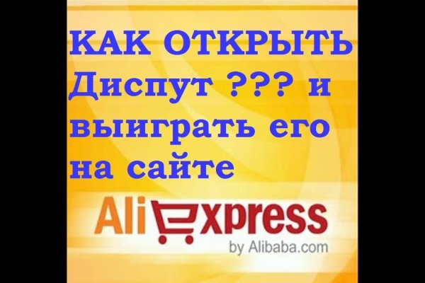 Что такое кракен площадка