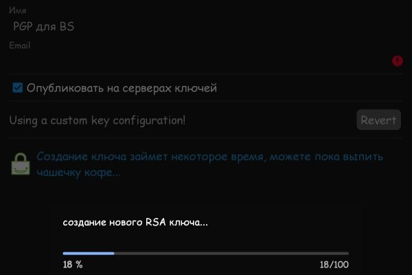 Актуальные ссылки на кракен тор