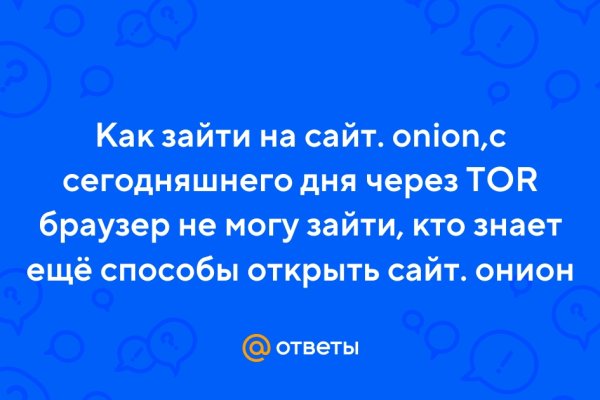 Кракен современный даркнет