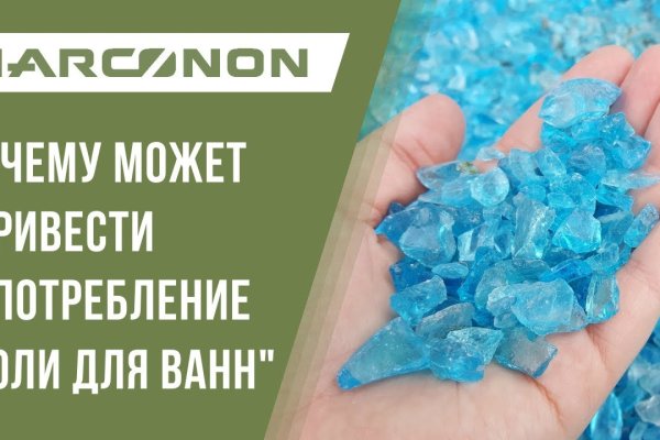 Kraken актуальный сайт