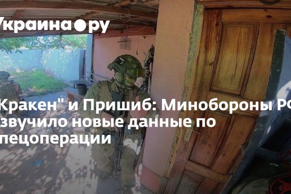 Как вывести деньги с кракена тор
