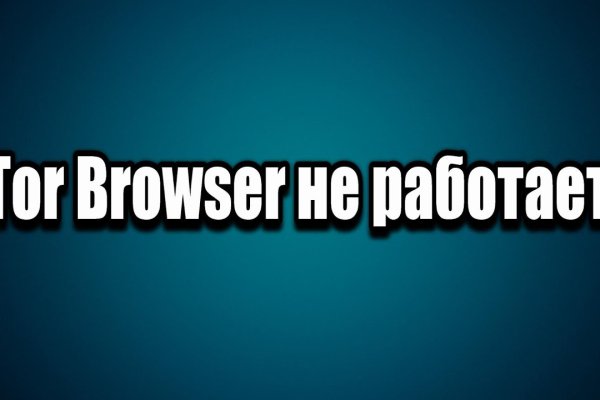 Kraken ссылка onion 2kmp