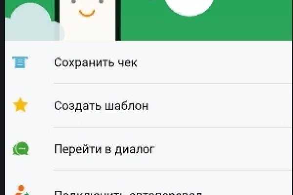 Как зарегистрироваться в кракен в россии