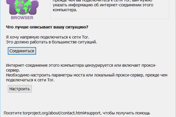 Кракен стор