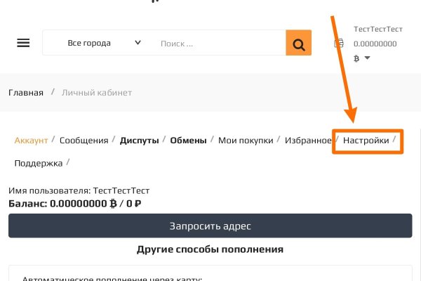 Кракен сс