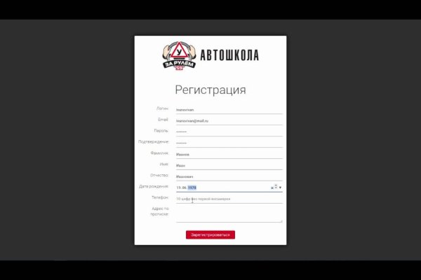 Кракен маркет плей