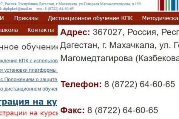 Kraken tor onion зеркало