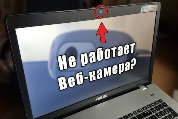 Кракен ссылка маркет