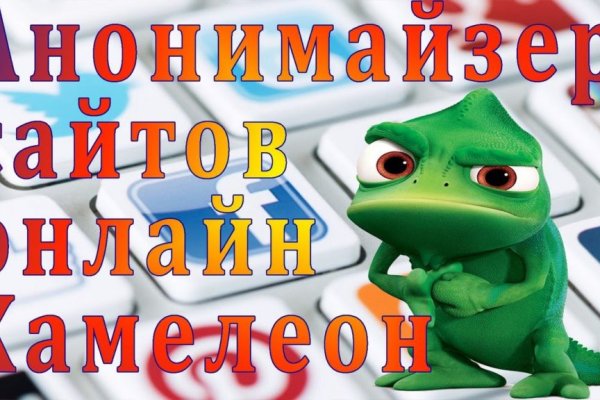 Кракен вход зеркало