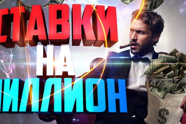 Как сделать заказ на кракен