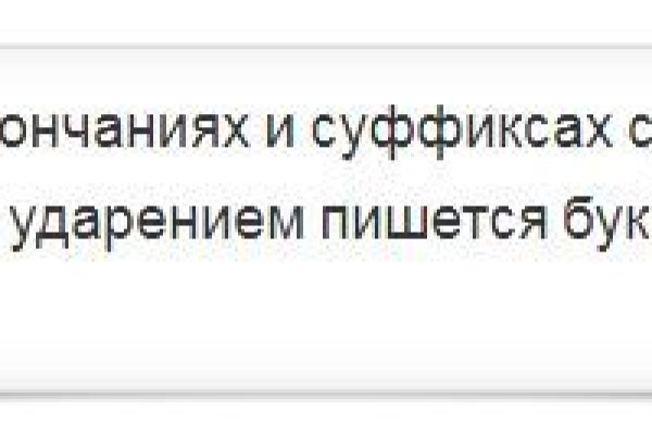 Кракен купить в москве порошок